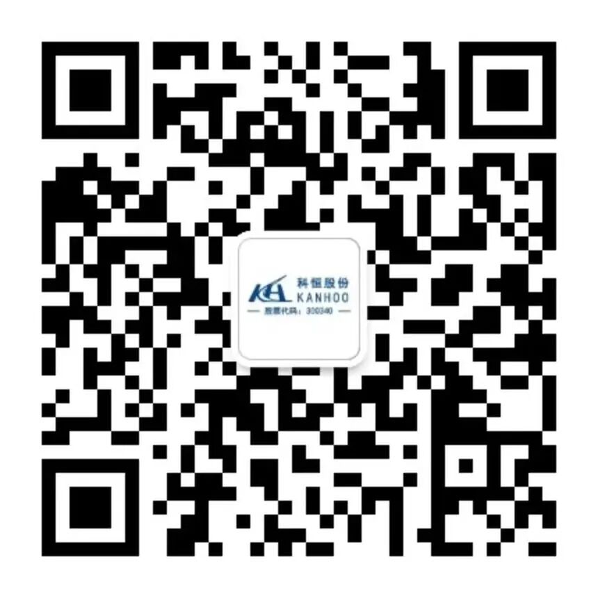 科恒股份公众号二维码