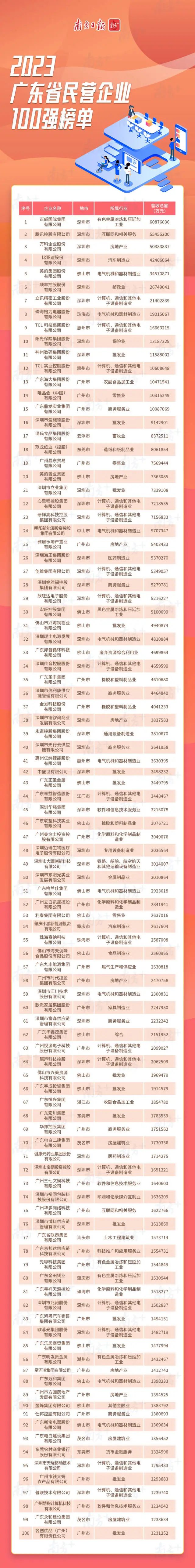 微信图片_20230926145105.jpg