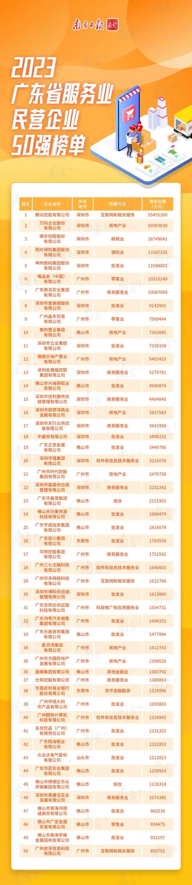 微信图片_20230926145152.jpg